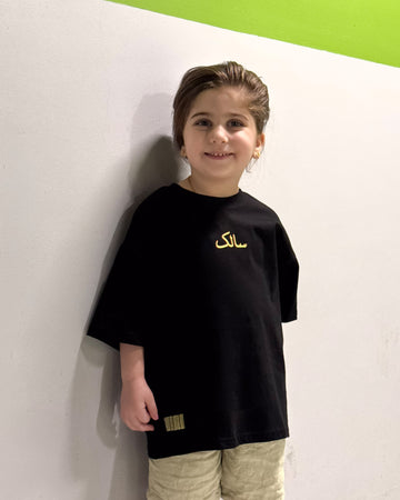Salek Girls Oversized SS T-Shirt - Black