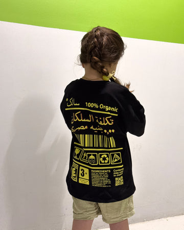 Salek Girls Oversized SS T-Shirt - Black