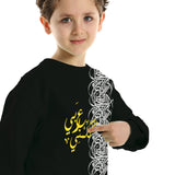 Speak Arabic Kids Oversized Crew-neck Sweatshirt - Black