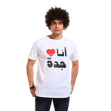 I Love Jeddah Round Neck T-shirt-White