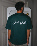 El Arabi Asli Men Oversized SS T-Shirt - Green