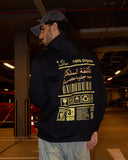 Salek Unisex Oversized Hoodie - Black