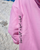 Basata Unisex Oversized Hoodie - Pink
