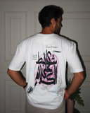 Khalsana Men Oversized SS T-Shirt - Off White