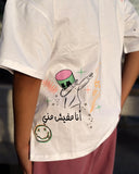 Karizma Boys Oversized SS T-Shirt - Off White
