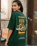 Arabesk Women Oversized SS T-Shirt - Green