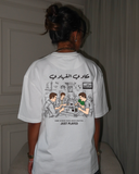 Hakawy Ahawy Women Oversized SS T-Shirt - Off White