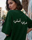 El Arabi Asli Women Oversized SS T-Shirt - Green