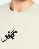 Revo Men Oversized SS T-Shirt - Off White