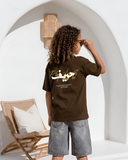 7areef Girls Oversized SS T-Shirt - Brown