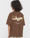 7areef Boys Oversized SS T-Shirt - Brown