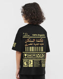 Salek Boys Oversized SS T-Shirt - Black
