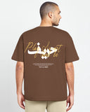 7areef Men Oversized SS T-Shirt - Brown