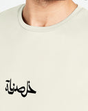 Khalsana Men Oversized SS T-Shirt - Off White