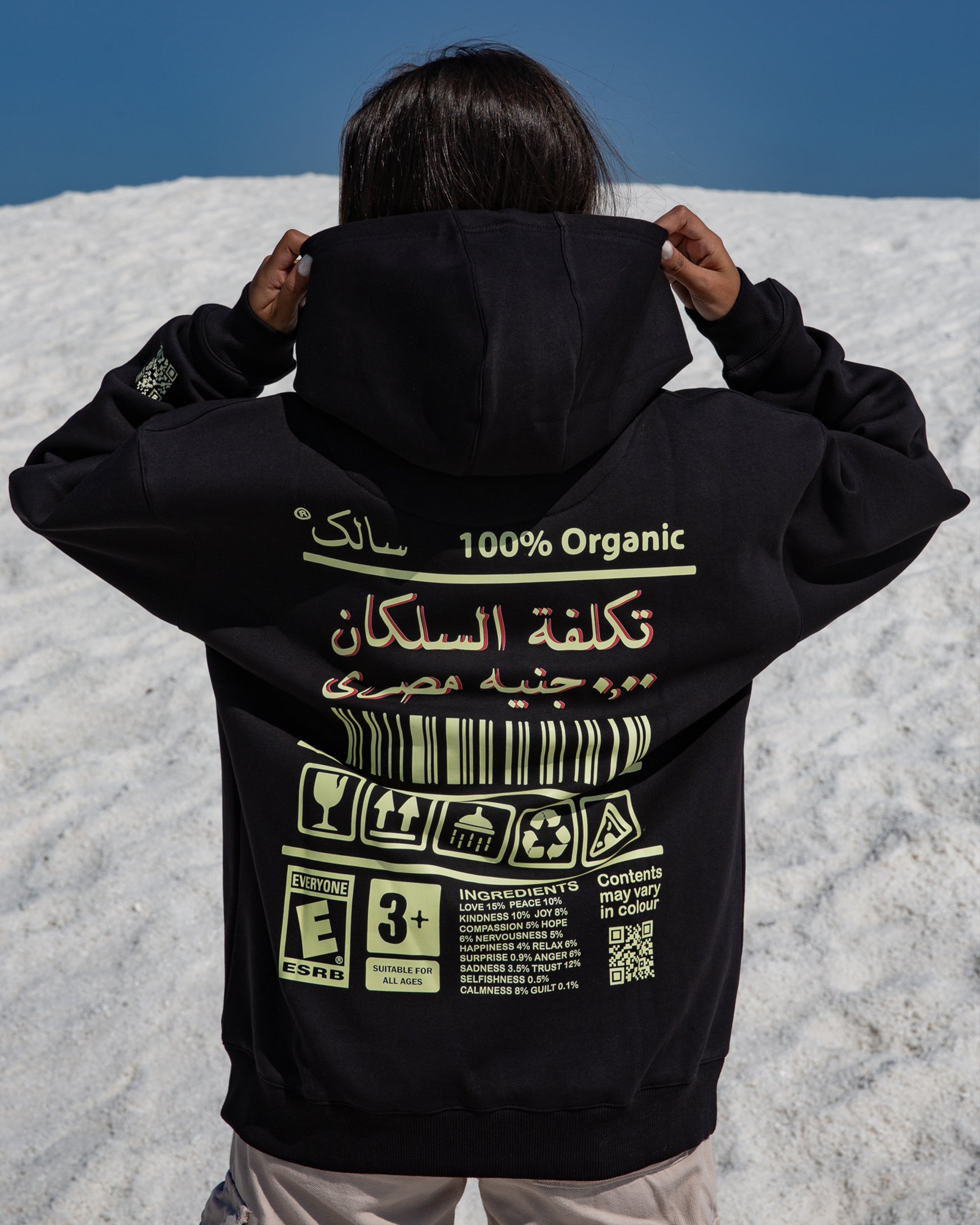 Salek Unisex Oversized Hoodie Black