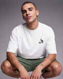 Asab Men Oversized SS T-Shirt - Off White