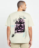 Khalsana Men Oversized SS T-Shirt - Off White