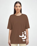 7areef Women Oversized SS T-Shirt - Brown