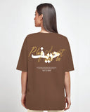 7areef Women Oversized SS T-Shirt - Brown