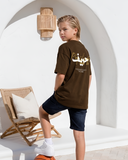 7areef Boys Oversized SS T-Shirt - Brown