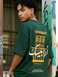 Arabesk Men Oversized SS T-Shirt - Green