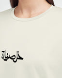 Khalsana Women Oversized SS T-Shirt - Off White