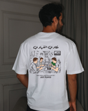 Hakawy Ahawy Men Oversized SS T-Shirt - Off White
