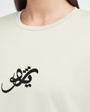 Revo Women Oversized SS T-Shirt - Off White