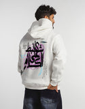Khalsana Unisex Oversized Hoodie - Off White