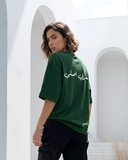 El Arabi Asli Women Oversized SS T-Shirt - Green