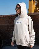 Shed El Fisha Unisex Oversized Hoodie - Beige