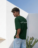El Arabi Asli Men Oversized SS T-Shirt - Green