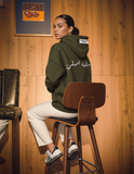 El Arabi Asli Unisex Oversized Hoodie - Olive