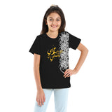 Speak Arabic Kids SS T-Shirt - Black