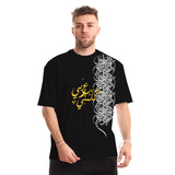 Speak Arabic Unisex Oversized SS T-Shirt - Black