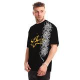 Speak Arabic Unisex Oversized SS T-Shirt - Black