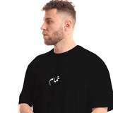 Tmam Unisex Oversized SS T-Shirt - Black