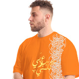 Speak Arabic Unisex Oversized SS T-Shirt - Orange