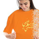 Speak Arabic Unisex Oversized SS T-Shirt - Orange