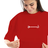 Raye2 Unisex Oversized SS T-Shirt - Red
