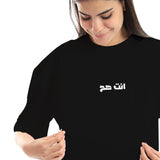 انت صح - تيشرت اوفر سايز كم قصير للجنسين - اسود