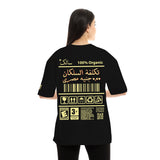 Salek Unisex Oversized SS T-Shirt - Black