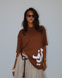 7areef Women Oversized SS T-Shirt - Brown
