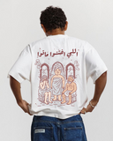 Ele Ekhtasho Mato Men Oversized SS T-Shirt - Off White