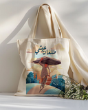 Tal3an 3eshi Women Tote Bag - Off White
