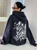 Al Kahira Unisex Oversized Hoodie - Dark Grey