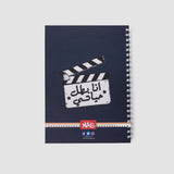  Notebook - NAS Trends