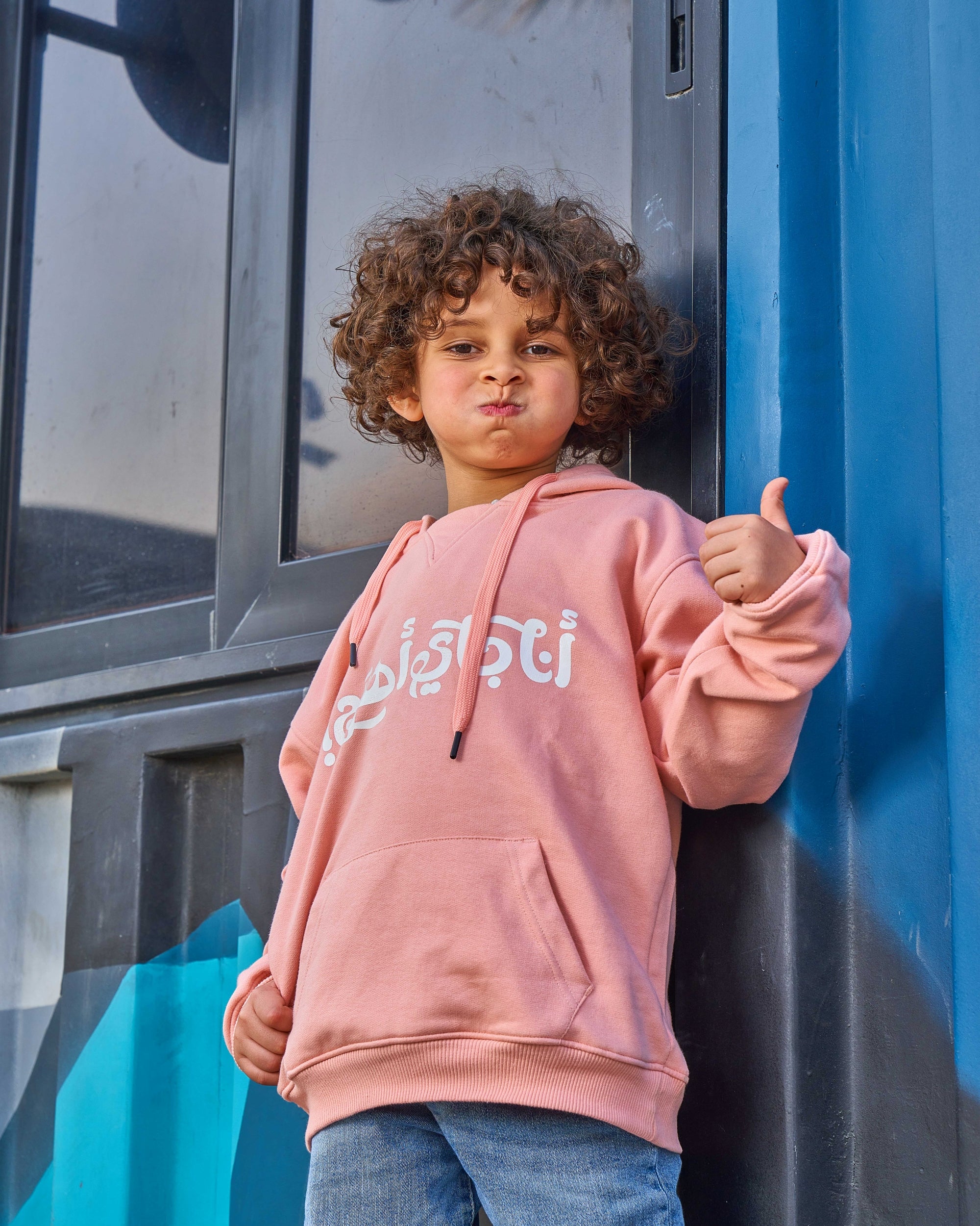 Gai Aharag Kids Oversized Hoodie-Rose - Main Image