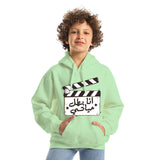 Im My Own Hero Kids Oversized Hoodie-mint Green