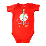 newborn clothes from NAS Trends 